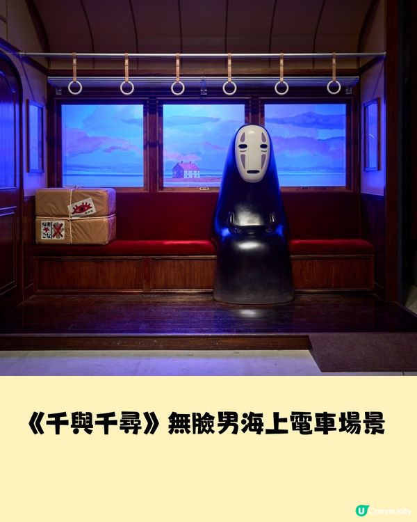 東京6-9月限定🇯🇵吉卜力公園與吉卜力展♥️宮崎駿迷必到‼️