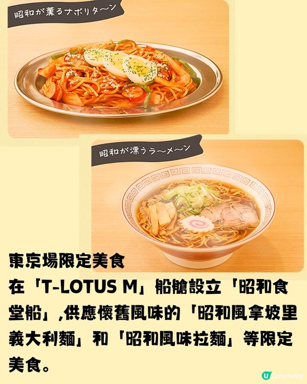 東京6-9月限定🇯🇵吉卜力公園與吉卜力展♥️宮崎駿迷必到‼️