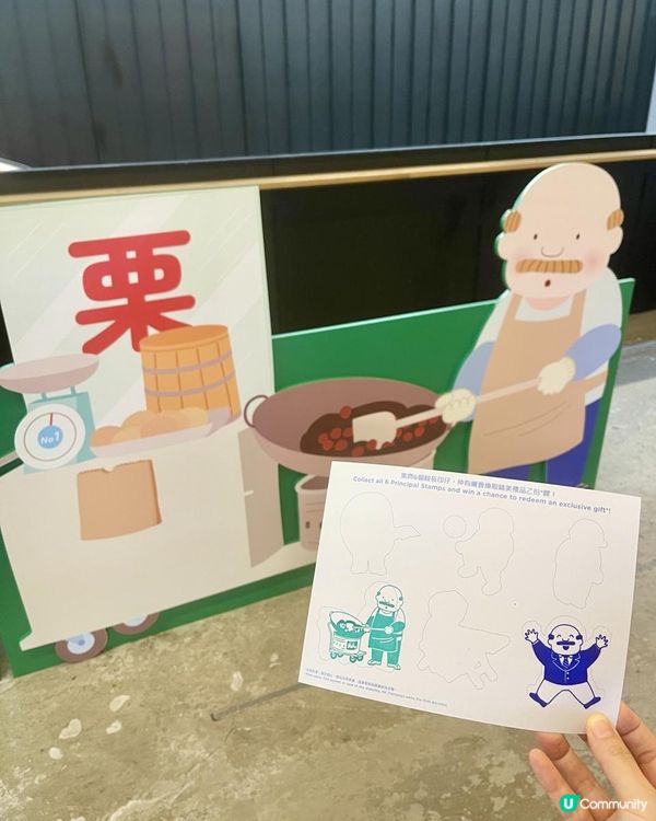 👴🏻👴🏻校長，您去咗邊？👴🏻👴🏻