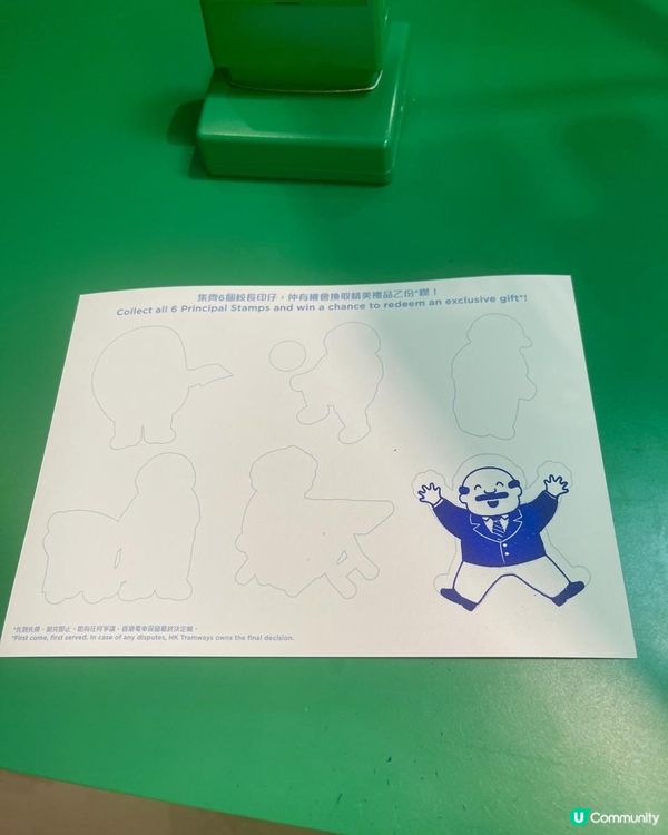 👴🏻👴🏻校長，您去咗邊？👴🏻👴🏻