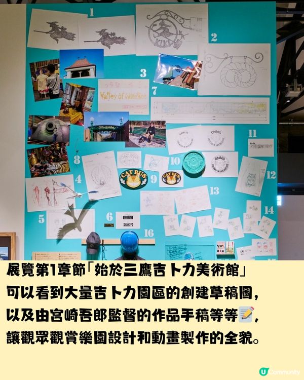 東京6-9月限定🇯🇵吉卜力公園與吉卜力展♥️宮崎駿迷必到‼️