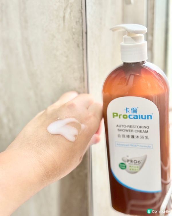 濕疹救星🌟 低敏沐浴露