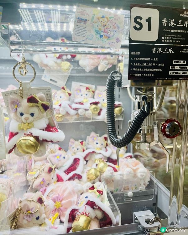 🧸🧸《香港三爪》🧸🧸您夾過未?
