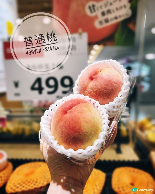 🇯🇵日本超市必買的日本桃【附價錢】