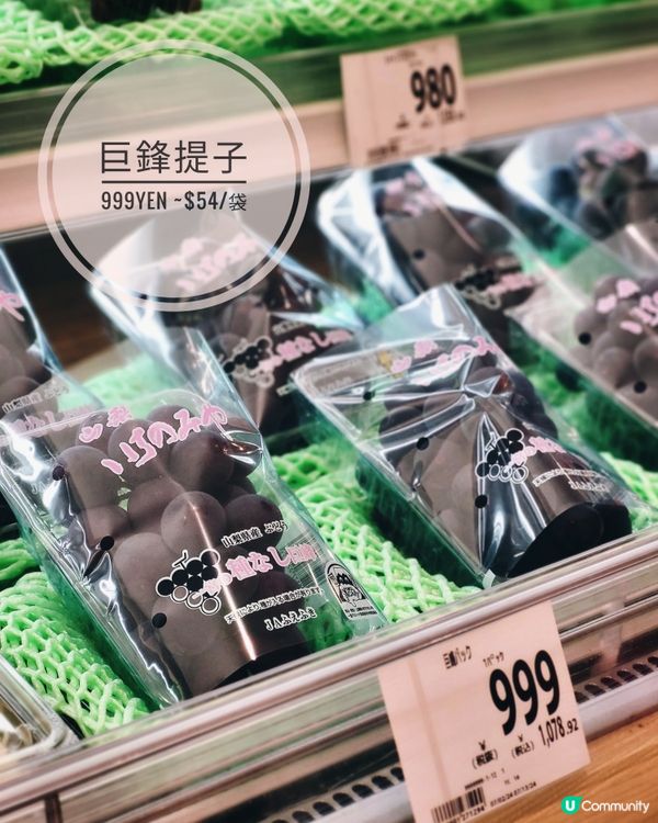 🇯🇵日本超市必買的日本桃【附價錢】
