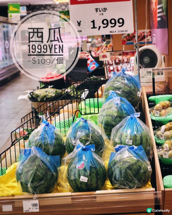 🇯🇵日本超市必買的日本桃【附價錢】