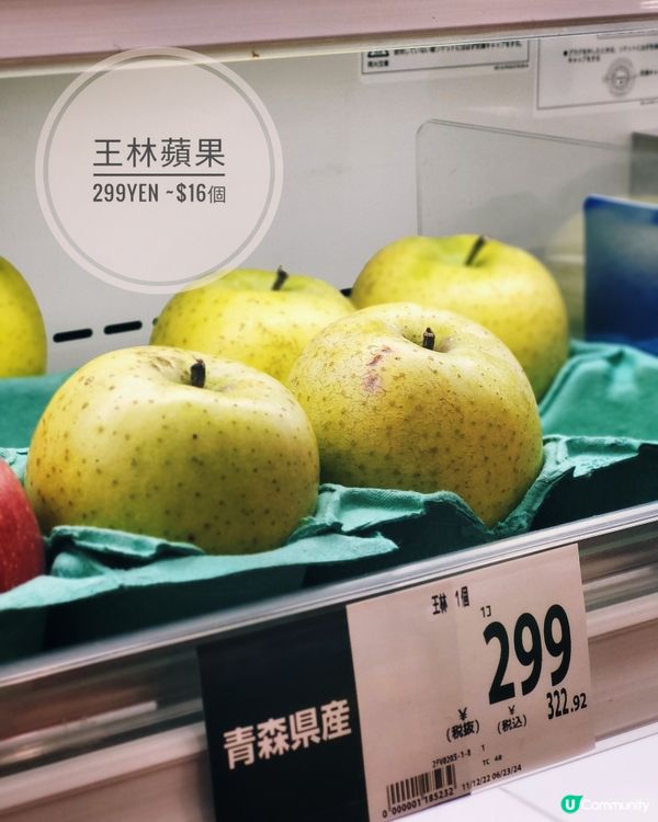 🇯🇵日本超市必買的日本桃【附價錢】