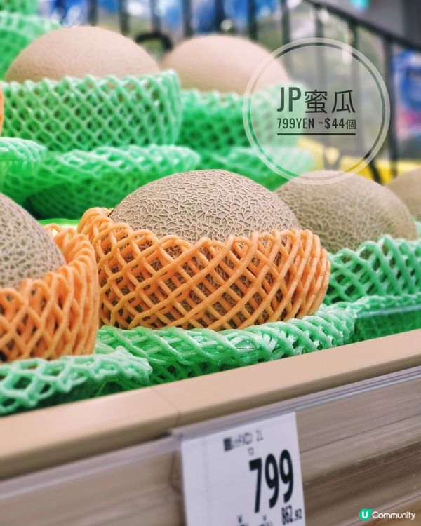 🇯🇵日本超市必買的日本桃【附價錢】