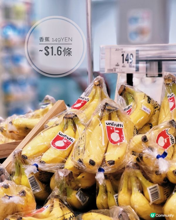 🇯🇵日本超市必買的日本桃【附價錢】