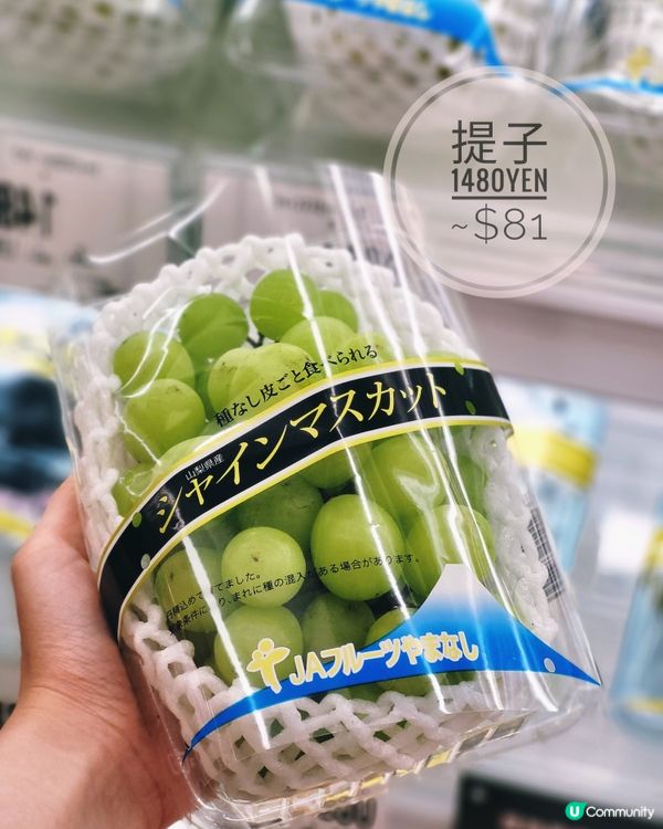 🇯🇵日本超市必買的日本桃【附價錢】