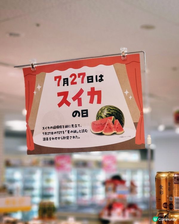 🇯🇵日本超市必買的日本桃【附價錢】