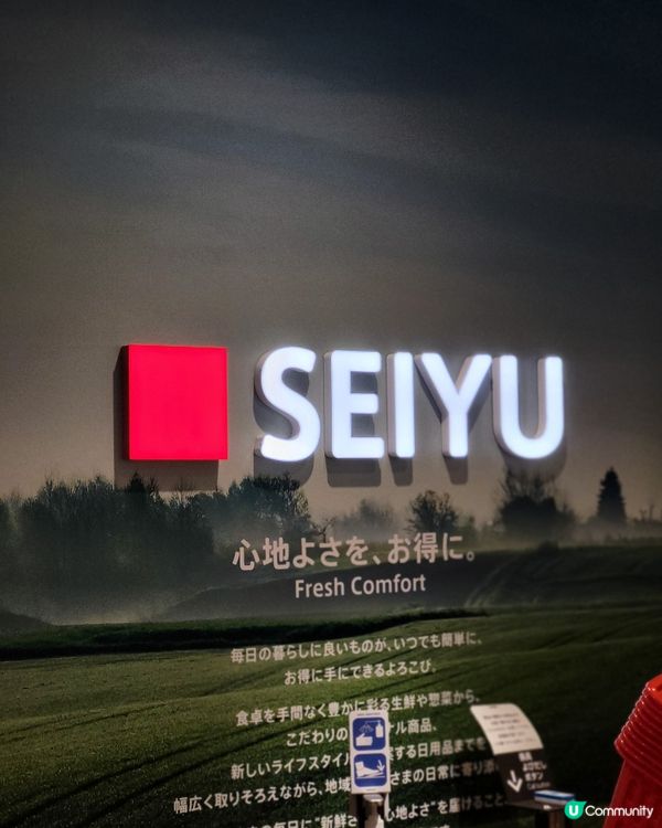 🇯🇵日本超市必買的日本桃【附價錢】