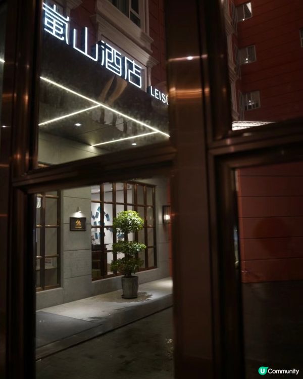 🤩感受順德🤩