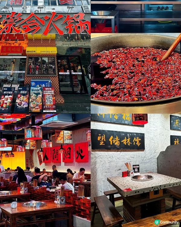 😍 麻辣感𝐌𝐀𝐗! 實測社區火鍋