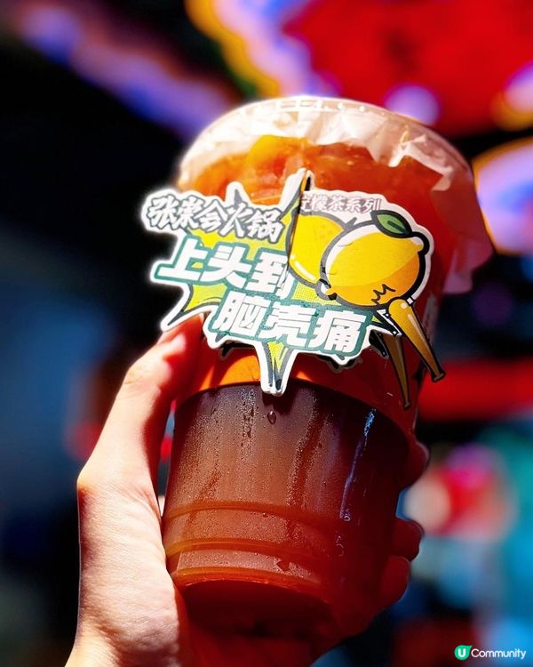 😍 麻辣感𝐌𝐀𝐗! 實測社區火鍋