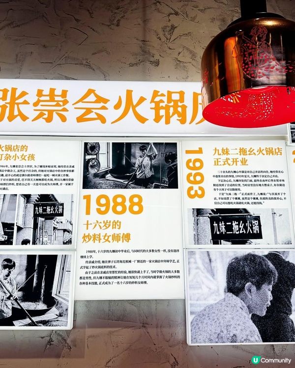 😍 麻辣感𝐌𝐀𝐗! 實測社區火鍋