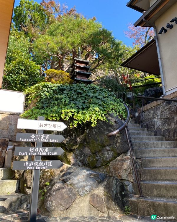 🗺️《開始plan吓》京都清水寺🍁音羽茶寮🍵