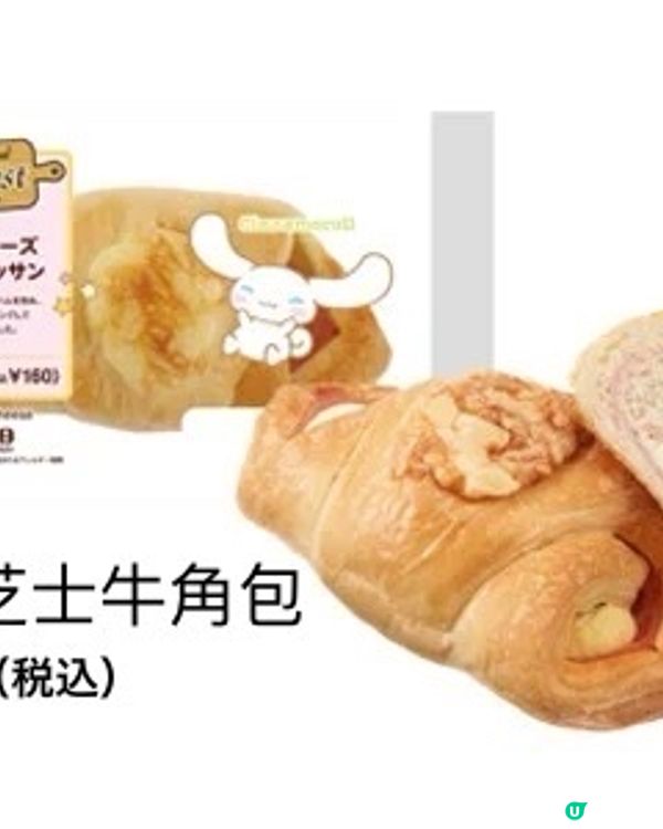 日本NewDays便利店有Sanrio獨家美食📣仲送精品？！