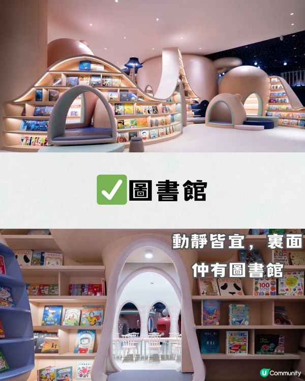 深圳室內遊樂場推介🎠週年優惠1大1小入場¥187‼️佔地9萬呎 12大必玩設施😍