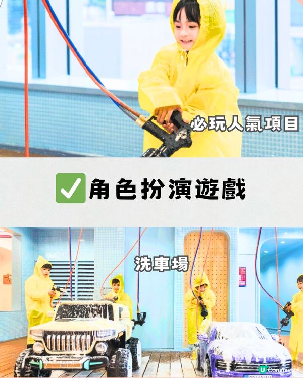 深圳室內遊樂場推介🎠週年優惠1大1小入場¥187‼️佔地9萬呎 12大必玩設施😍