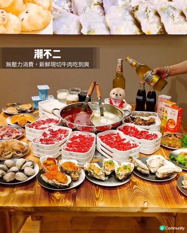 《燕南站生蠔現切牛肉任吃吃到爽》