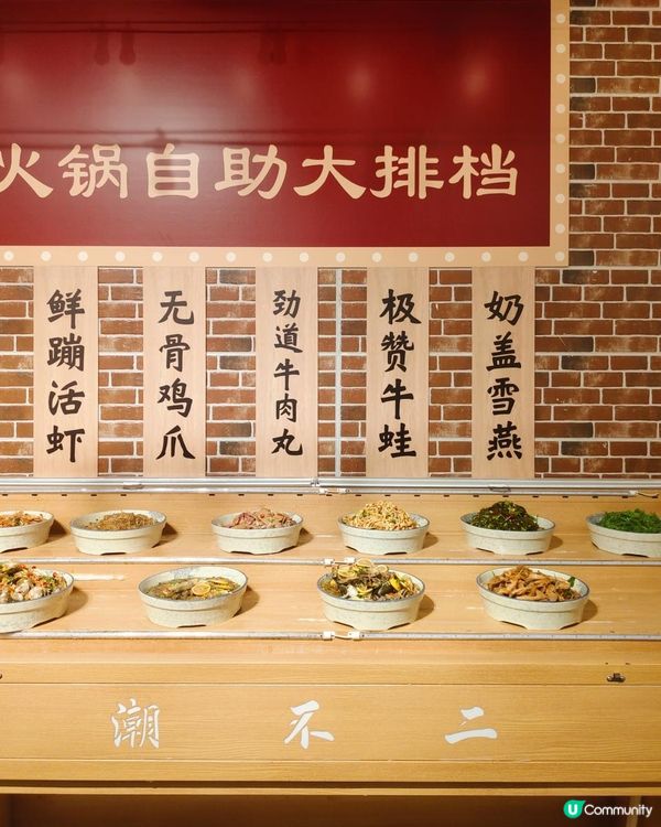 《燕南站生蠔現切牛肉任吃吃到爽》