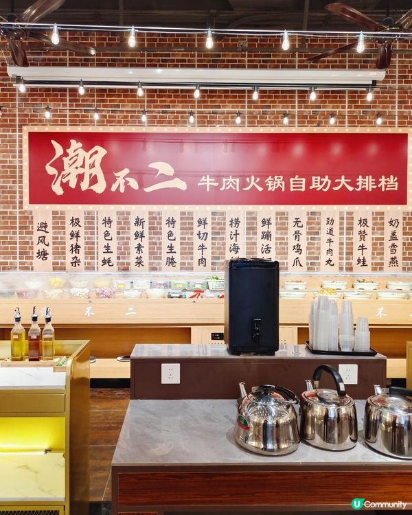 《燕南站生蠔現切牛肉任吃吃到爽》