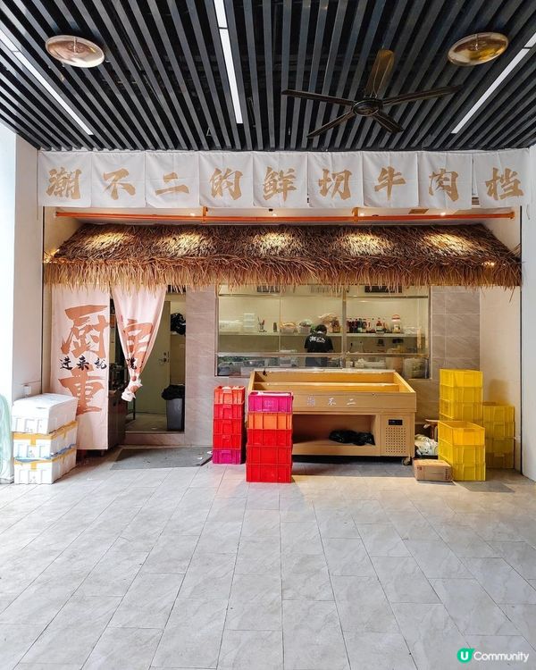 《燕南站生蠔現切牛肉任吃吃到爽》