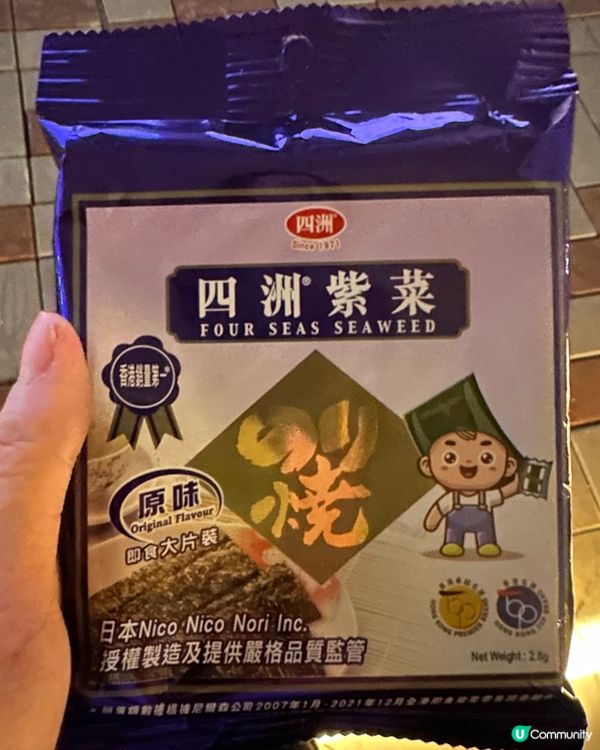 四海紫菜 童年回憶小食