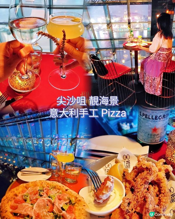 尖沙咀海景意大利餐廳 Vesu Pizza Bar
