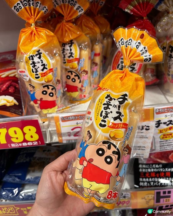 包裝好可愛 💕 蠟筆小新 💕 魚肉腸