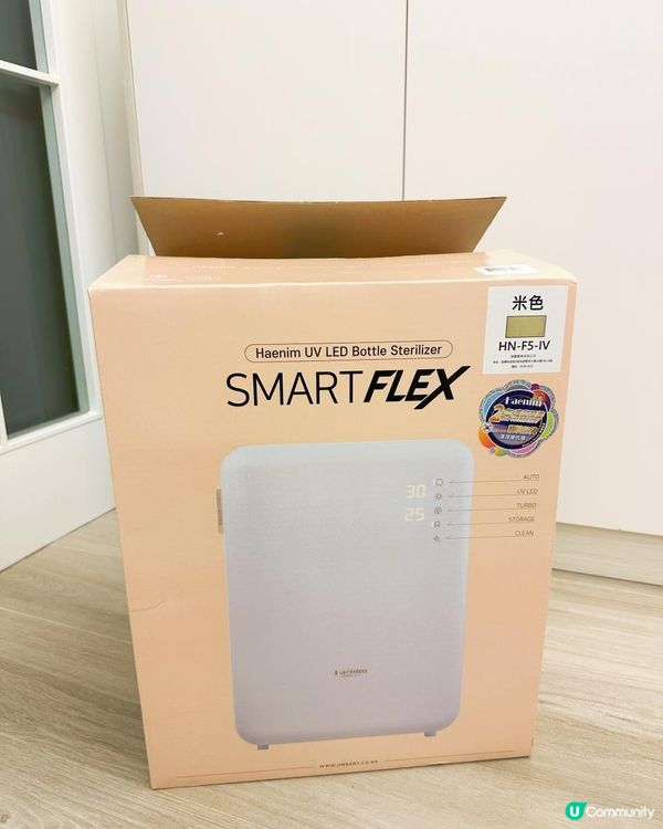 媽媽bb必備 - UV 消毒烘乾機