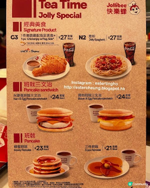 抵食下午茶 HK$24 💕 火腿蛋班戟三文治 + 熱奶茶