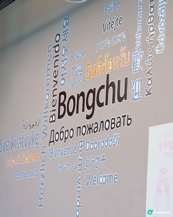 超人氣韓式燉雞