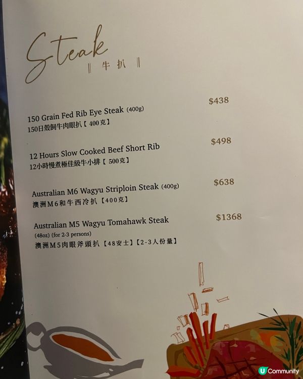 尖沙咀隱世浪漫💕巨型貓貓壁畫🐱高質西餐廳🍽️