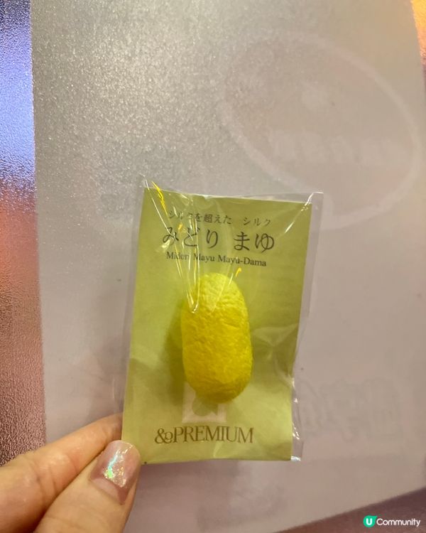 超級神奇磨砂神器