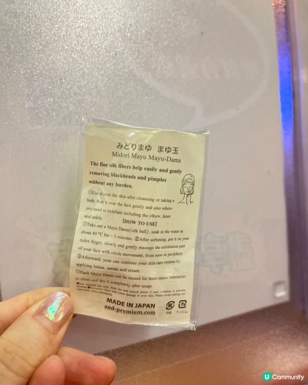 超級神奇磨砂神器