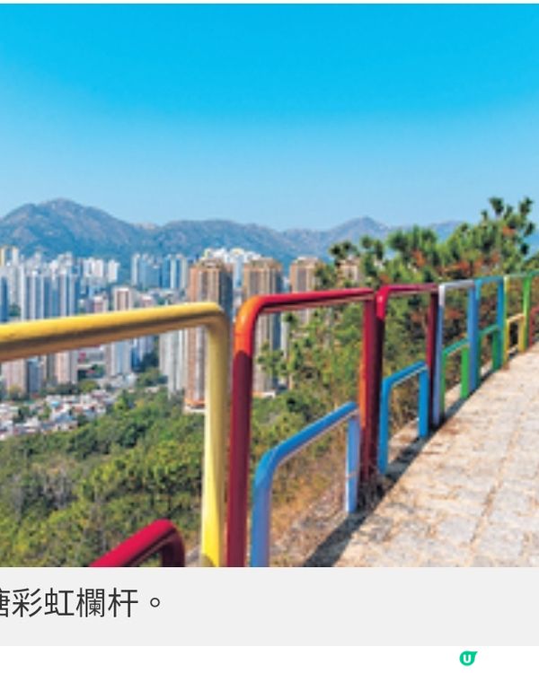 屯門南海濱串連優美景點幻愛橋 浩和街滿異國風情