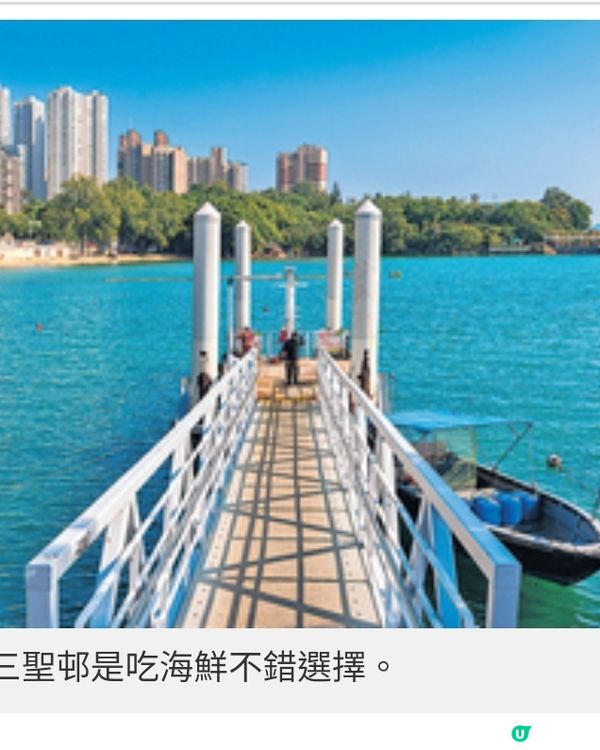 屯門南海濱串連優美景點幻愛橋 浩和街滿異國風情