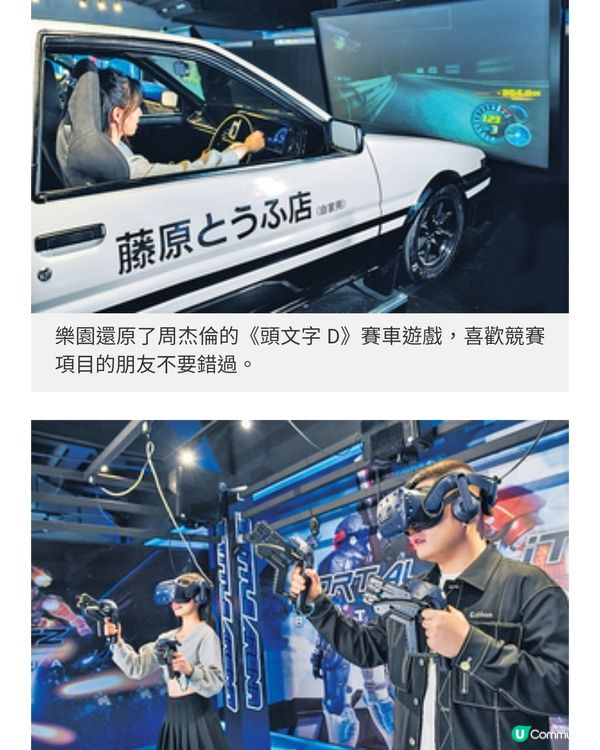 帶子女去佛山《開筆禮》遊廣州 華夏世嘉玩賽車闖關