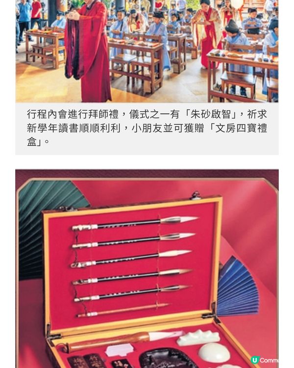 帶子女去佛山《開筆禮》遊廣州 華夏世嘉玩賽車闖關