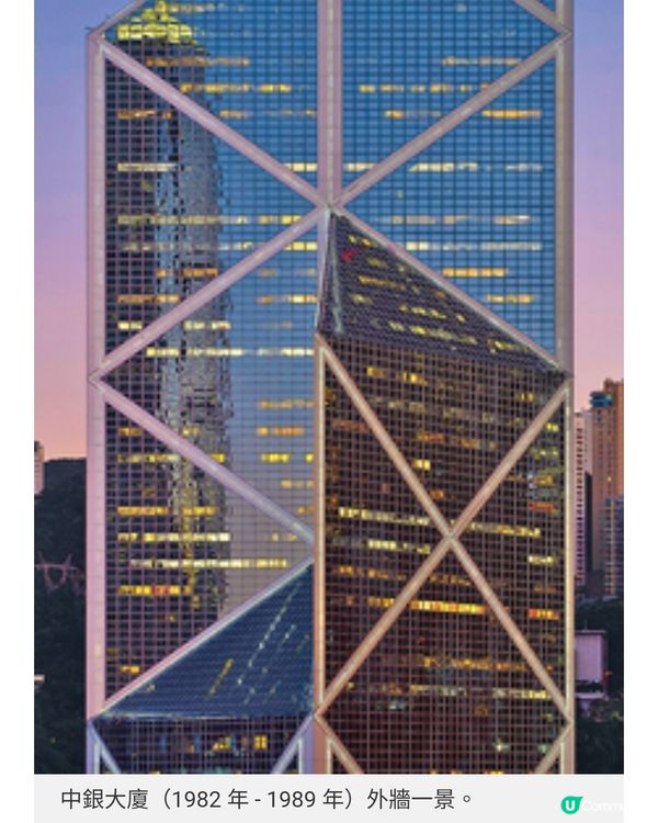 M+《貝聿銘:人生如建築》 6大
展區全面回顧建築巨擘成就