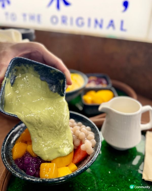 蓮塘必試純手工芋圓燒 鮮榨芒果新鮮香甜🥭