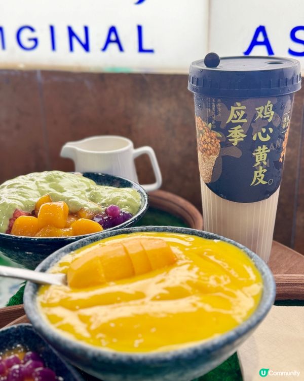 蓮塘必試純手工芋圓燒 鮮榨芒果新鮮香甜🥭