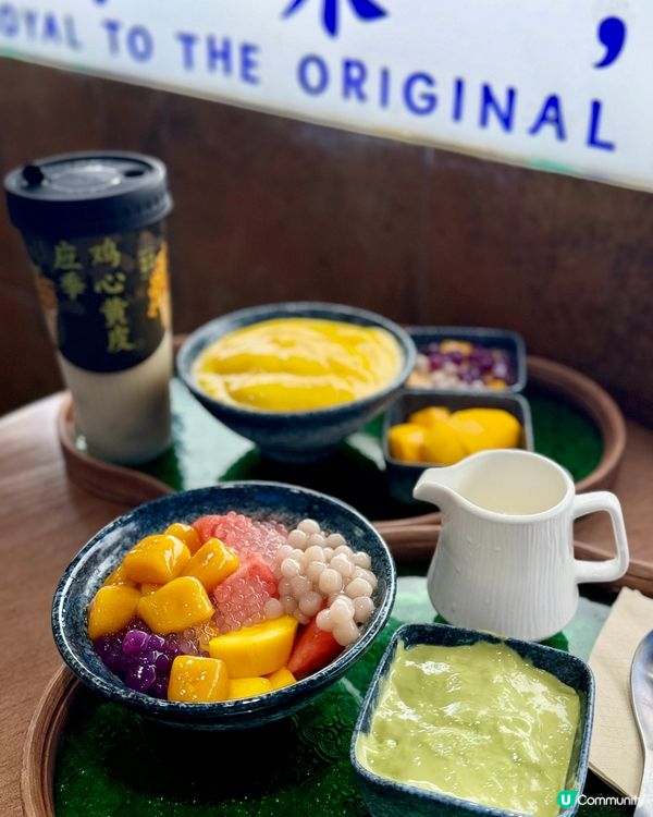 蓮塘必試純手工芋圓燒 鮮榨芒果新鮮香甜🥭