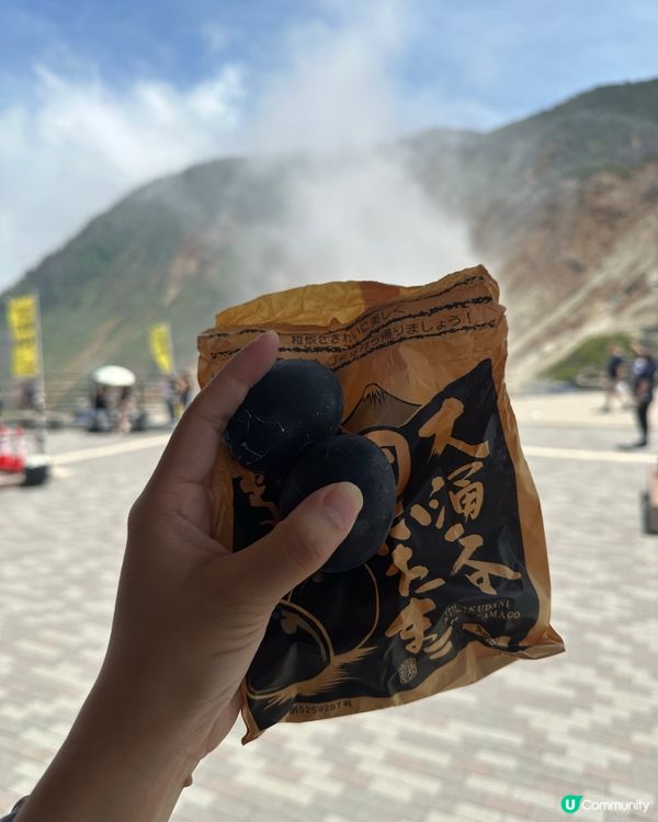 大涌谷來了，黑雞蛋吃了