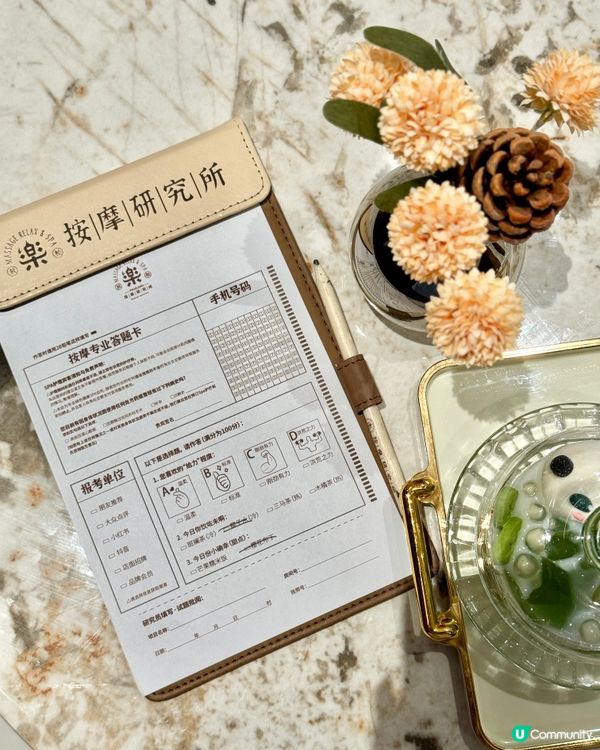 深圳星級SPA連鎖按摩研究所🌟