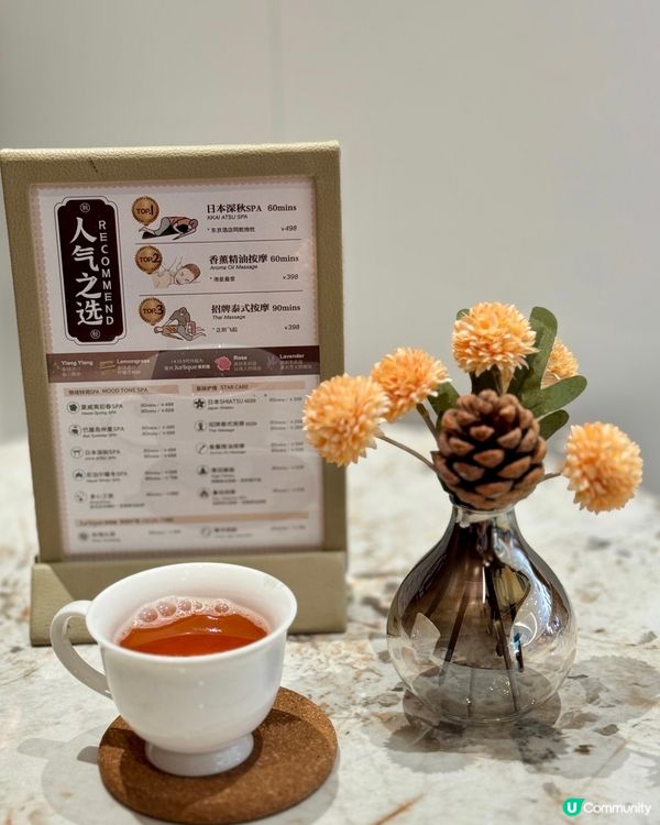 深圳星級SPA連鎖按摩研究所🌟