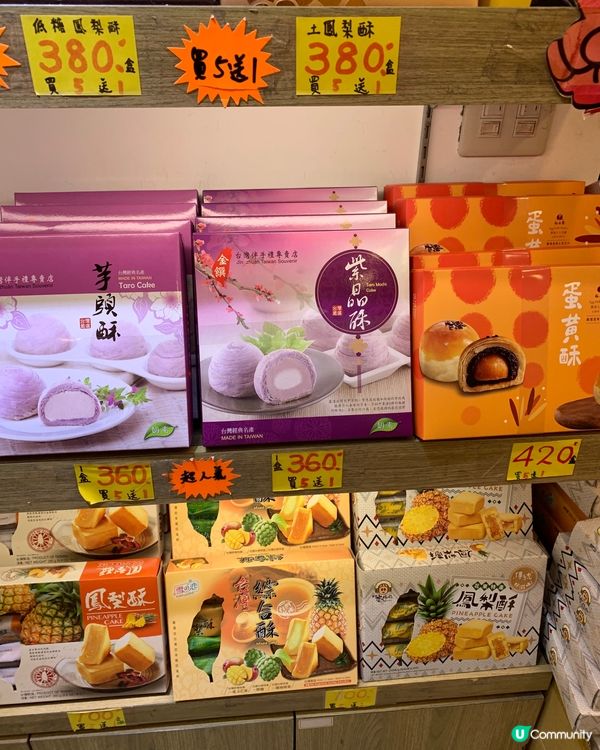 香港熱門甜品，有過港龍和特色地道香港甜品亦有位於觀塘的小店。...