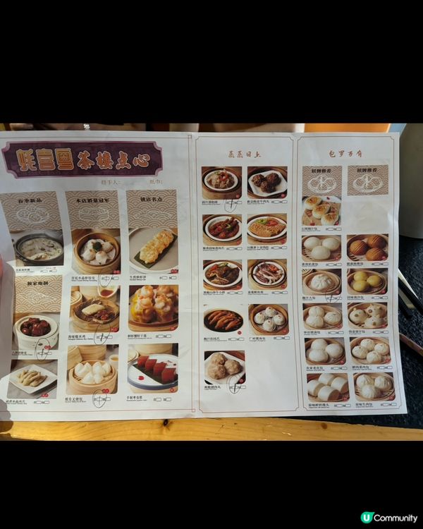 廣州南兩日一夜行程